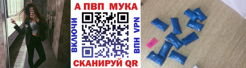 блэк спрут зеркало Муром A-PVP крисы CK