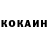 Amphetamine Розовый Chevy Graham