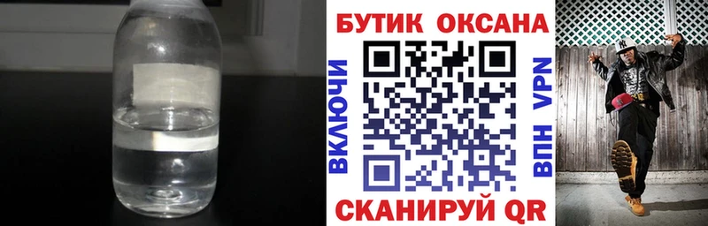 Бутират 99%  цены   Муром 