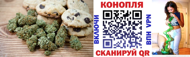 Еда ТГК конопля МЕГА зеркало Муром
