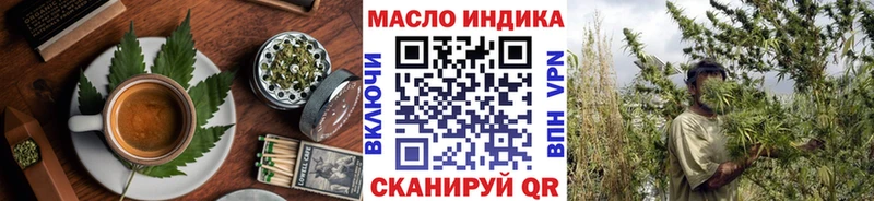 Cannafood марихуана Муром