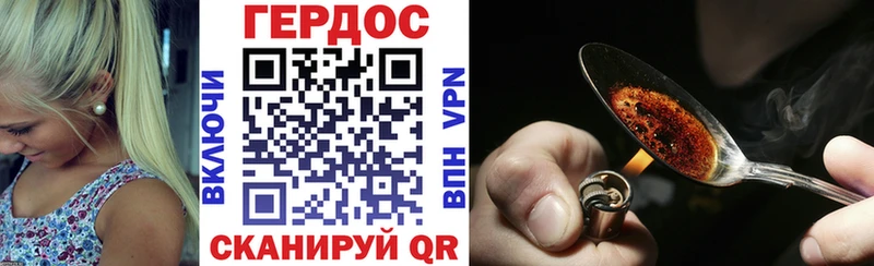 mega как войти  где найти   Муром  ГЕРОИН хмурый 