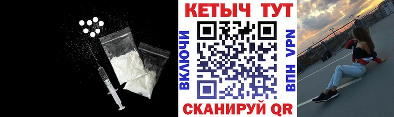 Кетамин VHQ  мега зеркало  Муром 