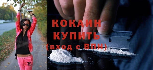 ALPHA-PVP Нефтегорск