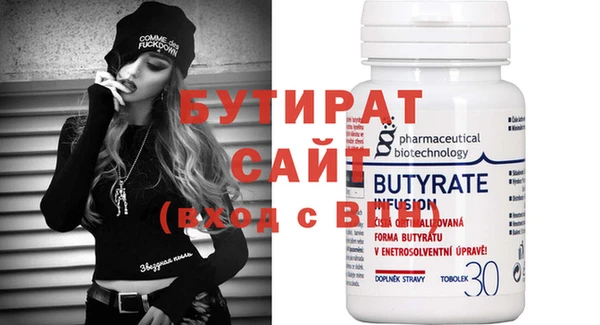 MDMA Premium VHQ Нефтекумск