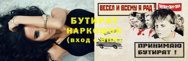 ALPHA-PVP Нефтегорск