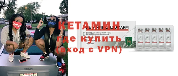 ALPHA-PVP Нефтегорск