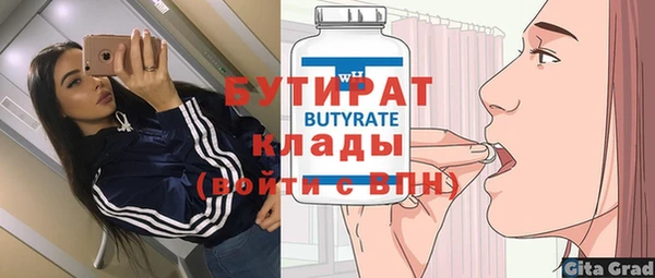 MDMA Premium VHQ Нефтекумск