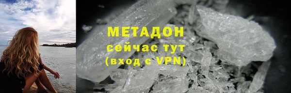 MDMA Premium VHQ Нефтекумск