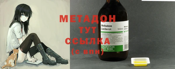 мяу мяу кристалл Нея