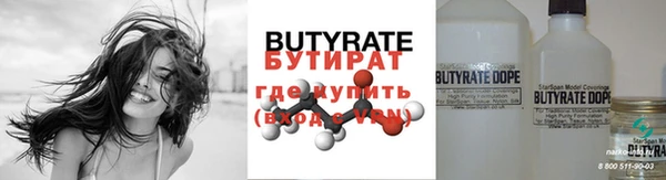 мяу мяу кристалл Нея