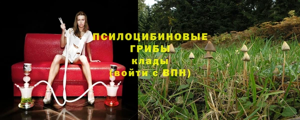 мяу мяу кристалл Нея