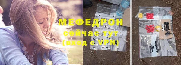 MDMA Premium VHQ Нефтекумск
