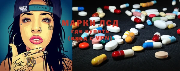 мяу мяу кристалл Нея