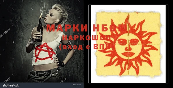 MDMA Premium VHQ Нефтекумск