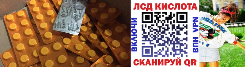 ЛСД экстази ecstasy  Муром 