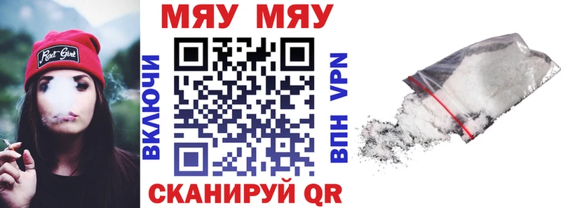 Меф 4 MMC Муром