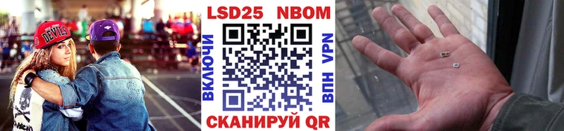 Марки NBOMe 1,8мг  mega ссылки  Муром 